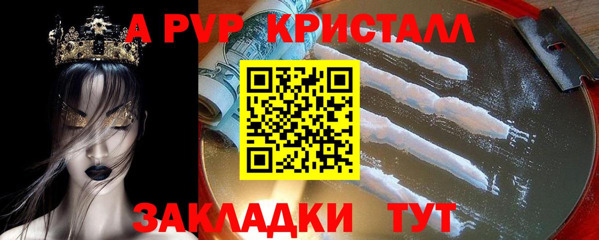 APVP СК КРИС Нягань