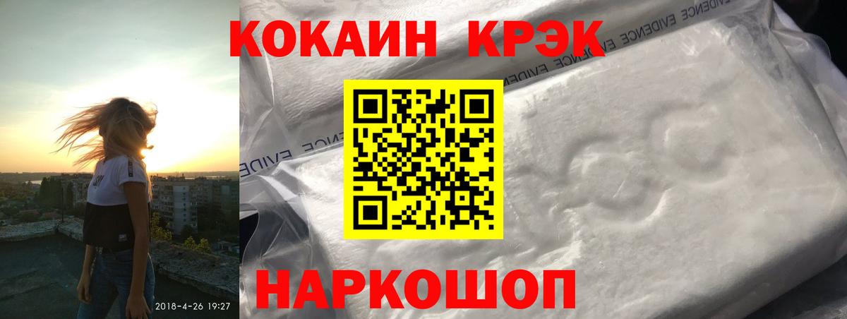 КОКАИН Columbia  Кокаин VHQ  Нягань  Вход с VPN 
