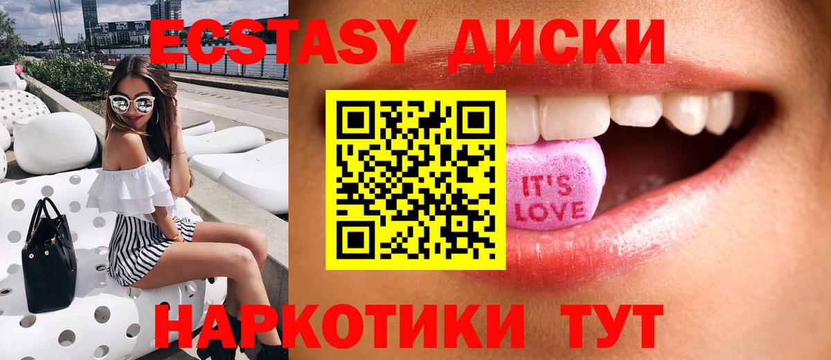 Нягань  Экстази бентли  ЭКСТАЗИ mix  Экстази  Вход с VPN 