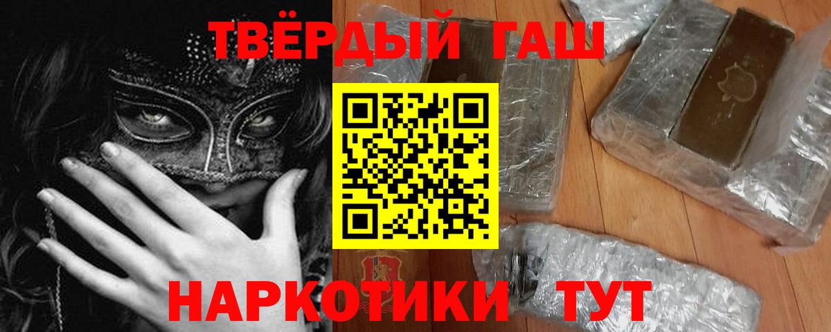 Нягань  Гашиш ice o lator  Вход с VPN  ГАШ 40% ТГК 