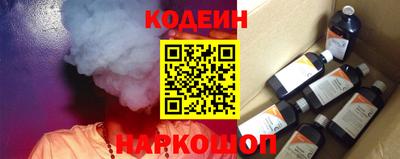 марки nbome Добрянка