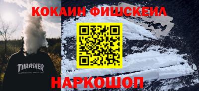 синтетический гашиш Гулькевичи