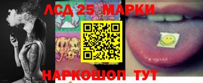 марки nbome Добрянка