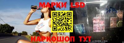марки nbome Добрянка