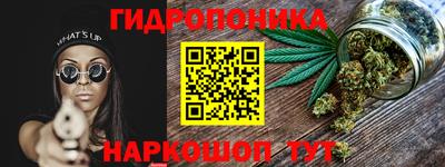 марки nbome Добрянка