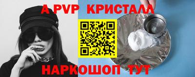 марки nbome Добрянка