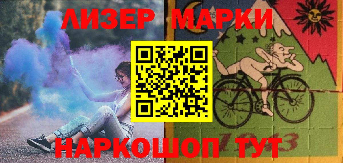 LSD-25 экстази кислота Нягань