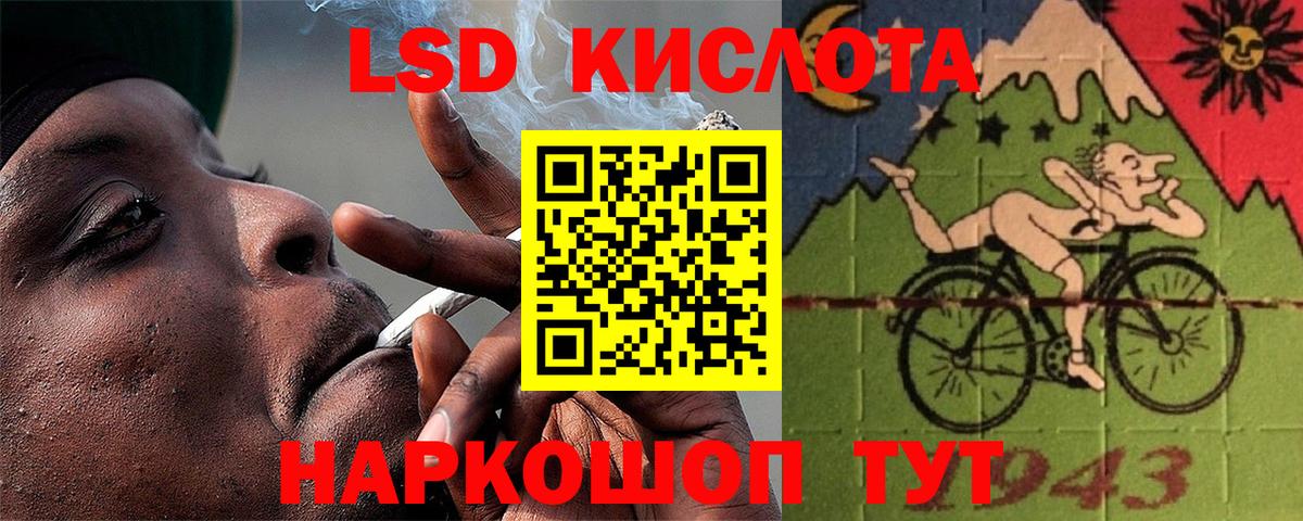 Нягань  LSD-25 экстази кислота  LSD-25 экстази кислота  Вход с VPN 
