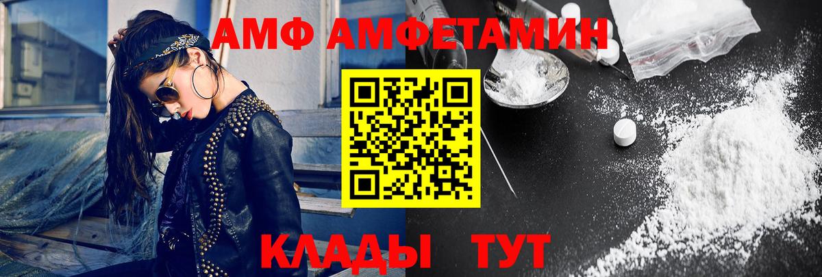 Первитин Декстрометамфетамин 99.9%  Вход с VPN  Нягань 
