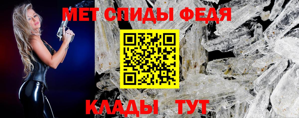 Метамфетамин мет Нягань