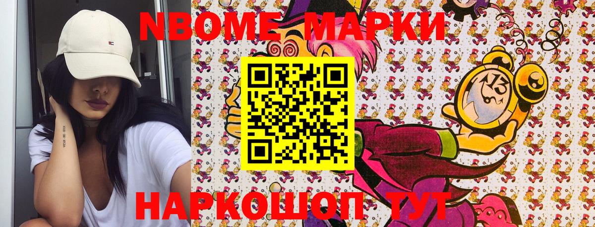 Нягань  Наркотические марки 1500мкг  цены наркотик  Вход с VPN 