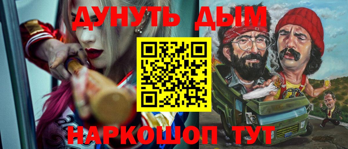 Нягань  Канабис семена  Бошки Шишки SATIVA & INDICA  Вход с VPN  Канабис индика 